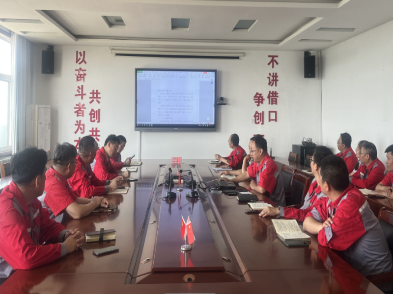 ��˾��չ����᳹�������涨����ѧϰ����